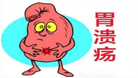 运城众泰肛肠医院：胃溃疡的典型症状有什么？