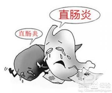 运城众泰肛肠医院：直肠炎严重吗，对人体有哪些危害？