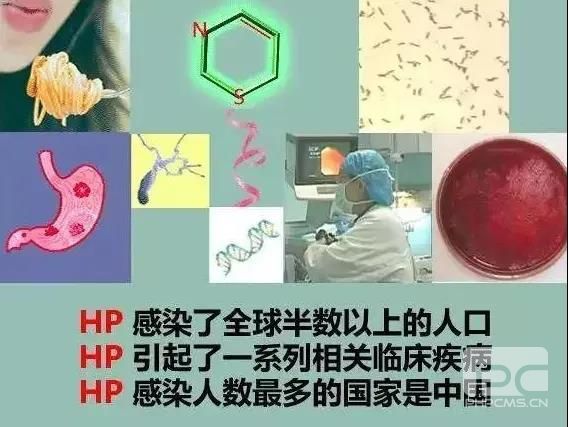 运城众泰肛肠医院：幽门螺杆菌感染可能会导致哪些疾病？