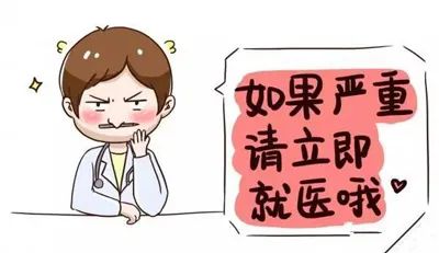 运城众泰肛肠医院：胃总是反酸怎么办？