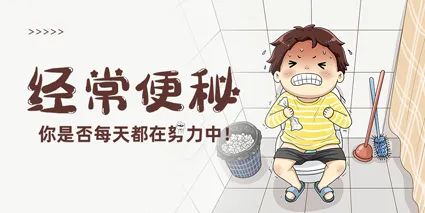 运城众泰肛肠医院：真正治便秘的“高手”