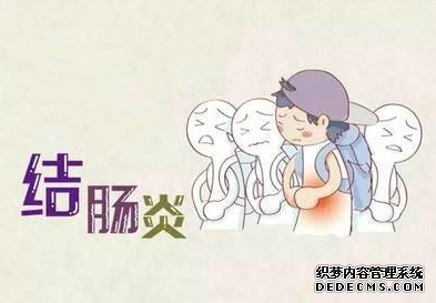 运城众泰肛肠医院：溃疡性结肠炎的临床表现有哪些？