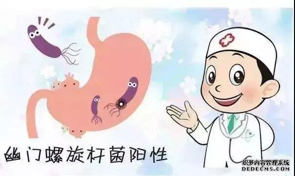 运城众泰肛肠医院：别让幽门螺杆菌侵入孩子的胃