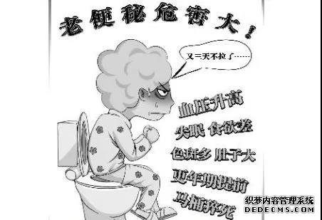 运城众泰肛肠医院：慢性便秘有何害处？该如何诊治？