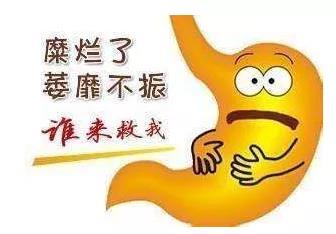 运城众泰肛肠医院：糜烂性胃炎严重吗？怎么导致的？