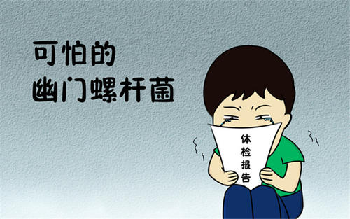 运城众泰肛肠医院：胃部出现这几种不适，可能感染了幽门螺杆菌