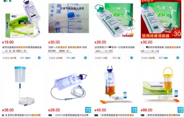 运城众泰肛肠医院：便秘在家里自己灌肠，真的能省钱省时间？