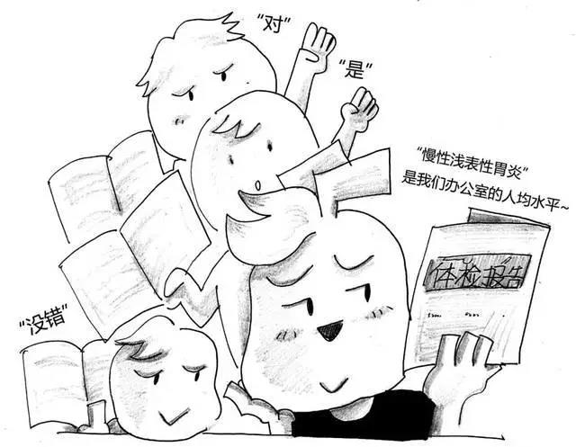 运城众泰肛肠医院：慢性浅表（非萎缩）性胃炎，到底要不要治？！