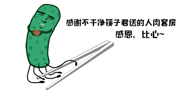 热搜“我国超一半人感染幽门螺杆菌！”，这个菌为啥对国人情有独钟？怎么防？
