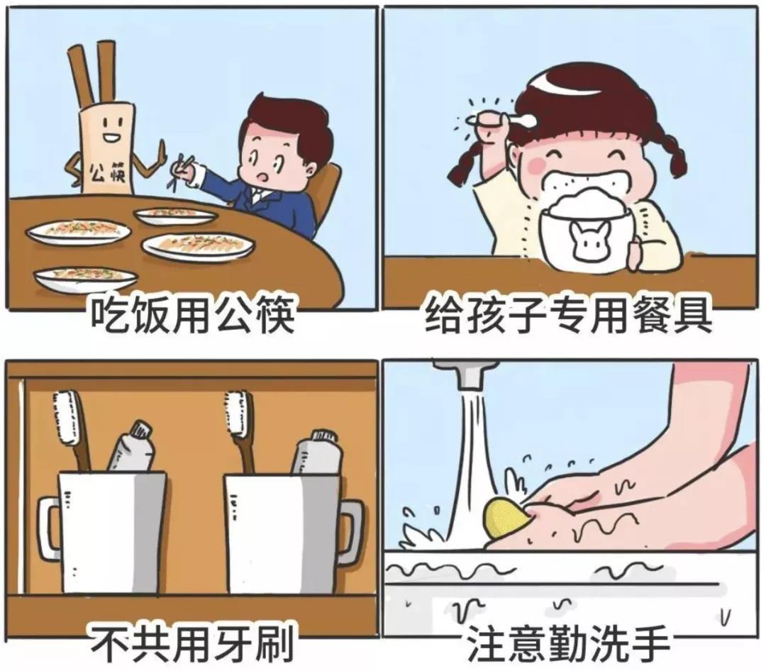 运城众泰肛肠医院：超过一半的中国人感染！什么菌那么厉害？