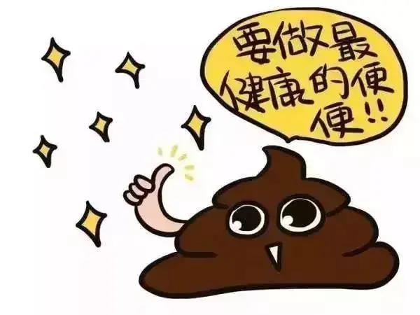 长期便秘危害大，出现这7种情况请及时就医！