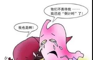 运城众泰肛肠医院：胃窦炎有哪些症状？