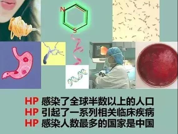 运城众泰肛肠医院：感染了幽门螺杆菌，会不会传染给家人？